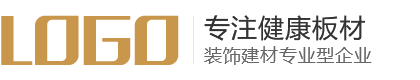 湖北省辞泽典广告有限公司装修建材有限公司
